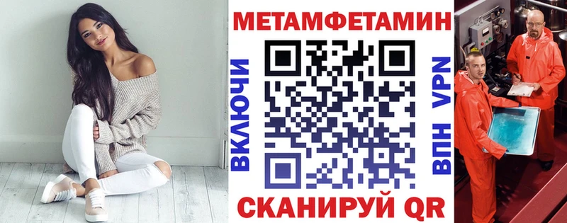 Амфетамин 97%  купить наркотик  Дмитровск 