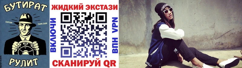 даркнет сайт  Дмитровск  БУТИРАТ бутик 