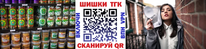 Canna-Cookies конопля  Дмитровск 