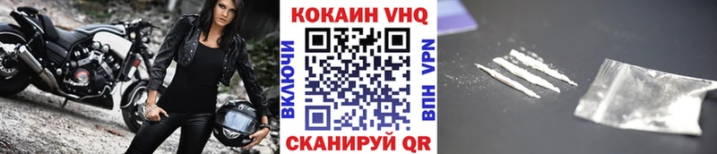 КОКАИН Эквадор  MEGA ссылка  Дмитровск 