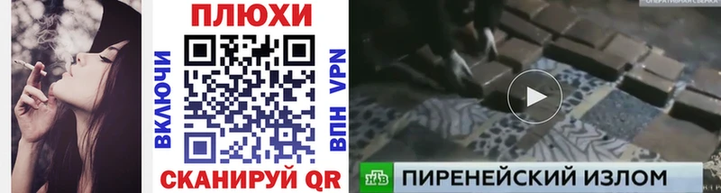 ГАШИШ гашик OMG ссылка Дмитровск