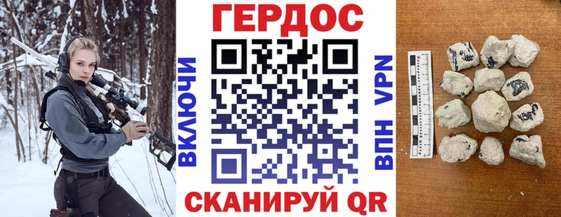 ГЕРОИН герыч  хочу   Дмитровск 