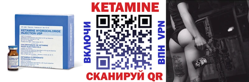 КЕТАМИН ketamine  Дмитровск 