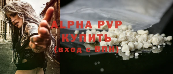 а пвп мука Алексин