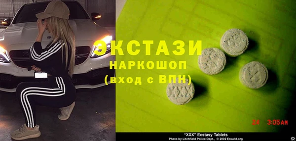 героин Абинск