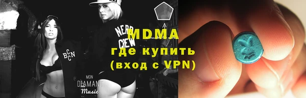 мефедрон VHQ Абаза