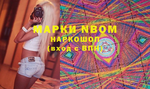 кокаин премиум Алзамай