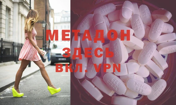 гашиш Пестово