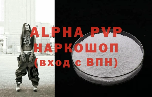 скорость Алексеевка