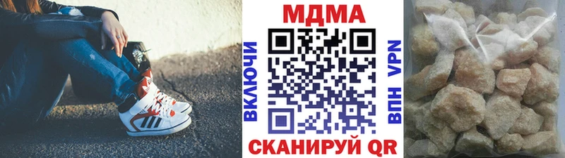 MDMA кристаллы  Дмитровск 