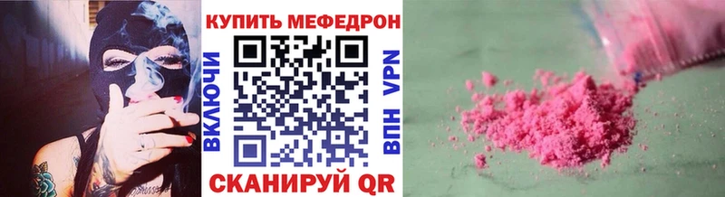 дарнет шоп  маркетплейс телеграм  МЯУ-МЯУ VHQ  Дмитровск 