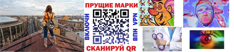 Наркотические марки 1500мкг где купить наркоту Дмитровск