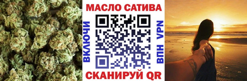 ТГК вейп  где купить   Дмитровск 